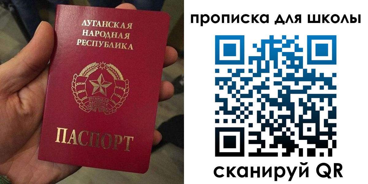 временная регистрация законно в Пензенской области