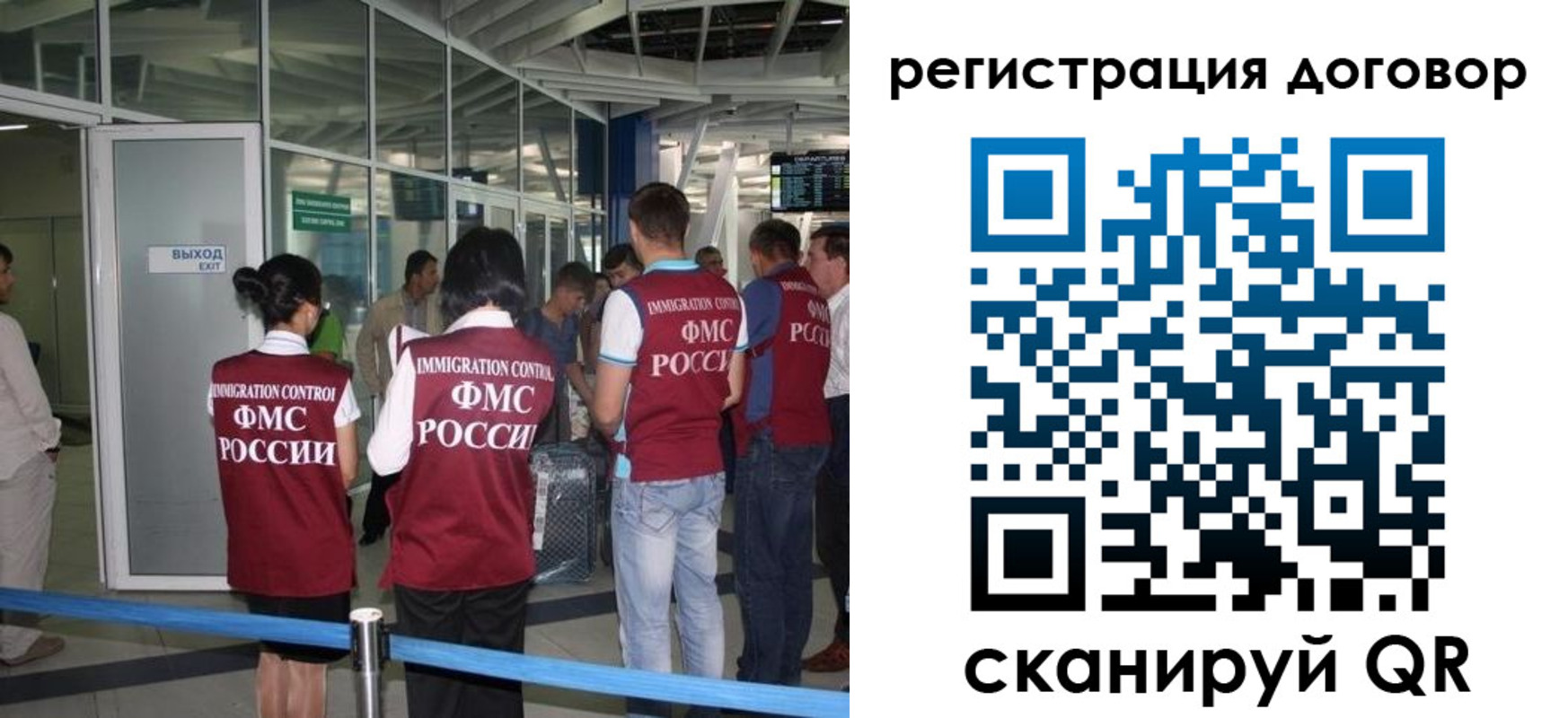 регистрация для школы в Пензенской области