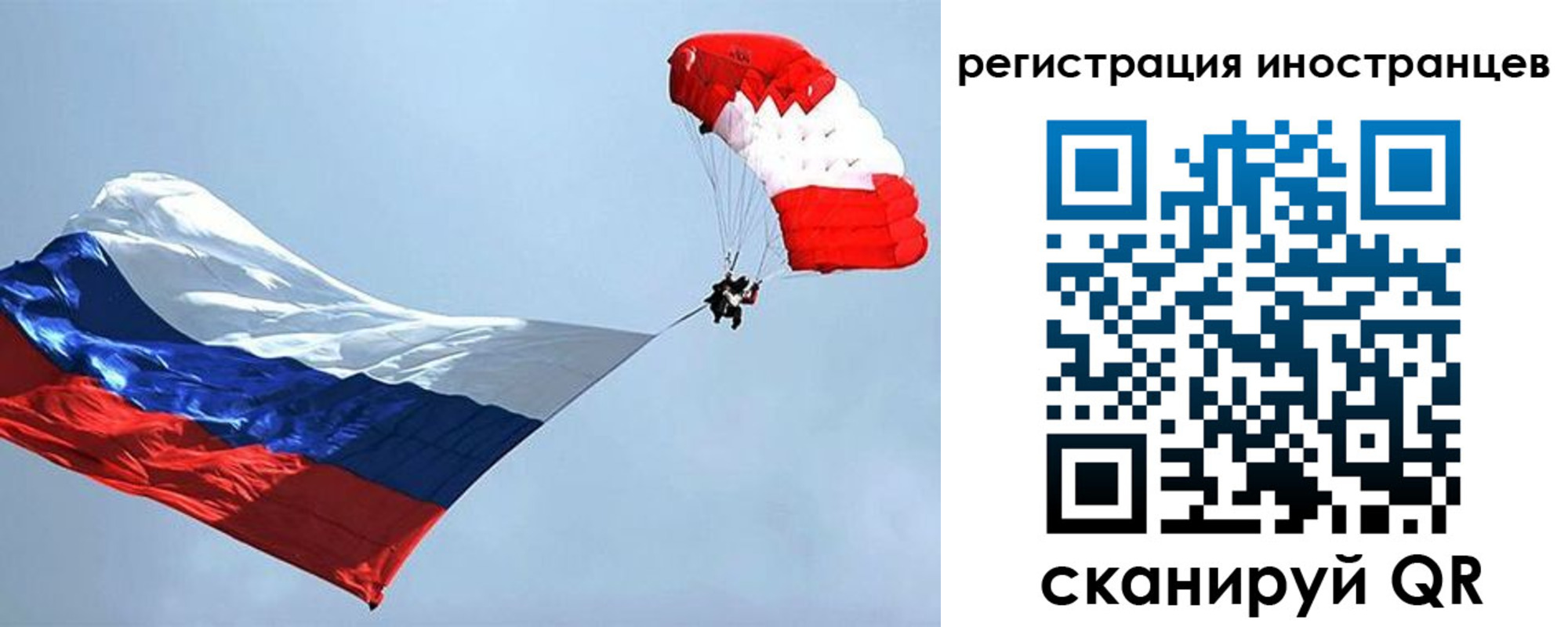временная регистрация госуслуги в Пензенской области