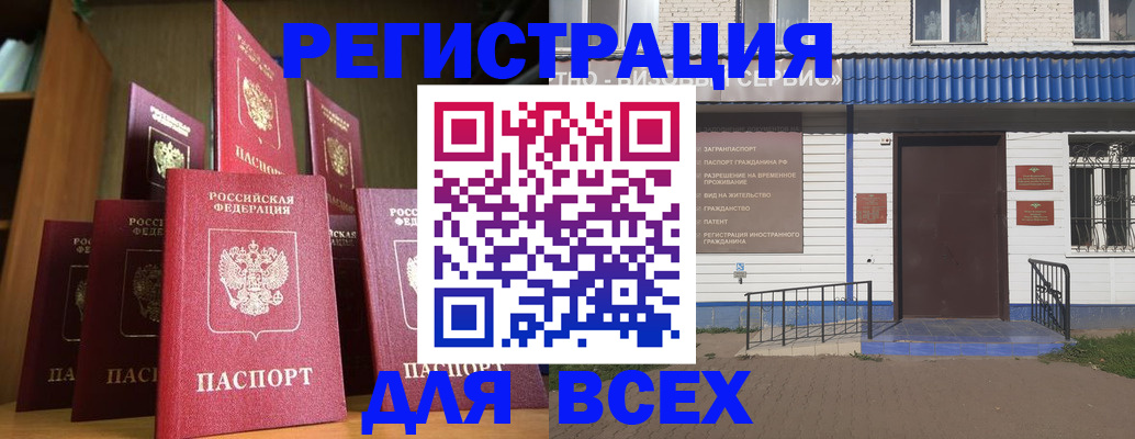 регистрация для дет. сада в Пензенской области