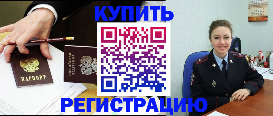 найти адрес прописки в Пензенской области